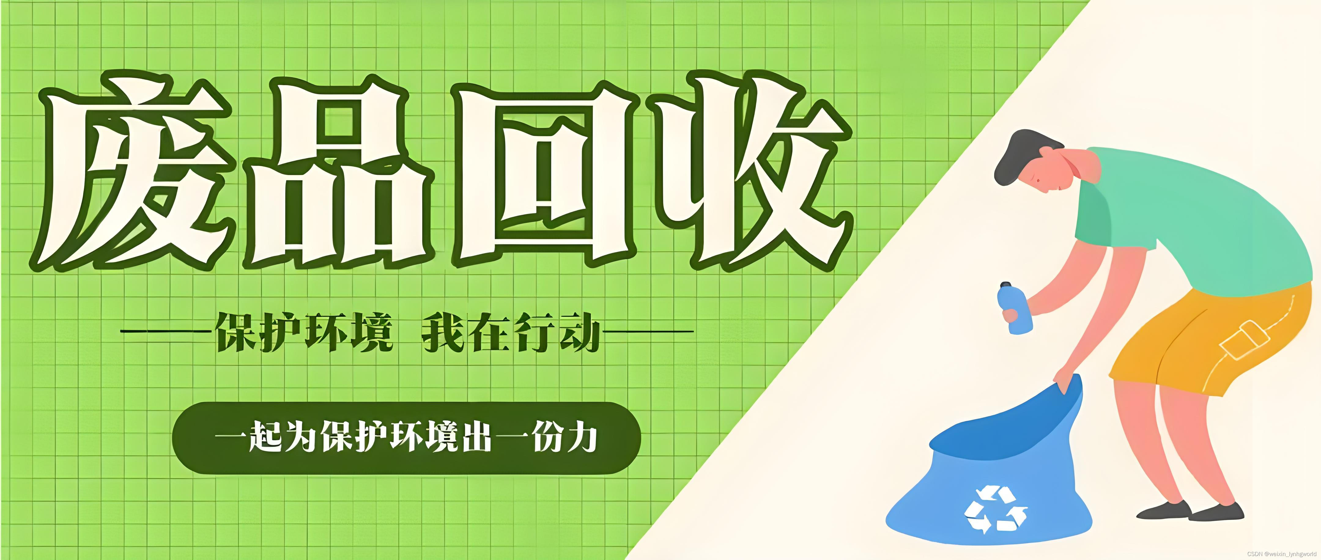 图集详情底部广告位