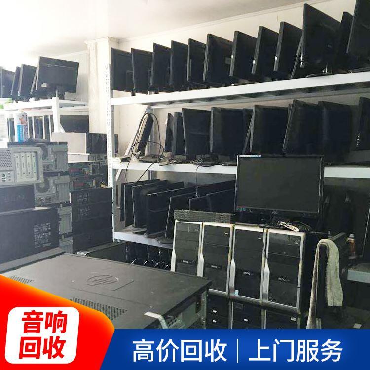旧电脑高价回收